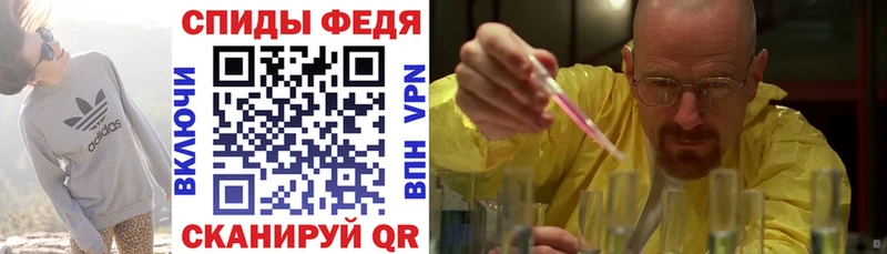 АМФ 97% omg ONION Черкесск цена