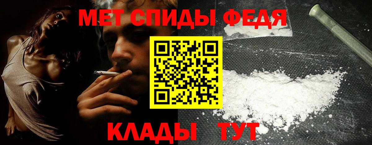 A-PVP СК кристаллы  Кодеин  Метадон  МАРИХУАНА  КОКАИН  Вход с VPN  ГАШ  Мефедрон кристаллы  Черкесск  Гашиш 