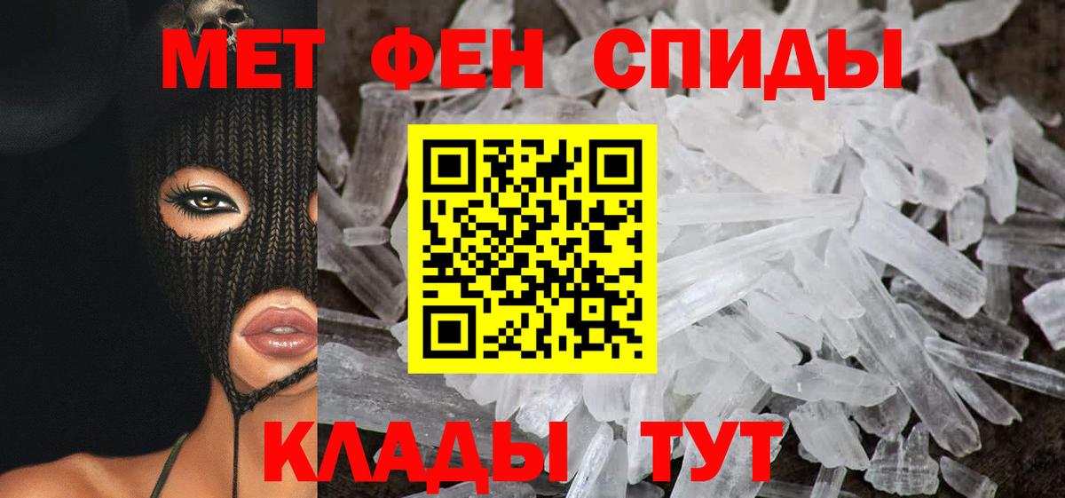 Амфетамин  АМФ  Вход с VPN  АМФЕТАМИН Premium  Черкесск 