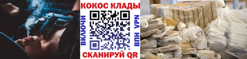 КОКАИН Columbia  цены   Черкесск 