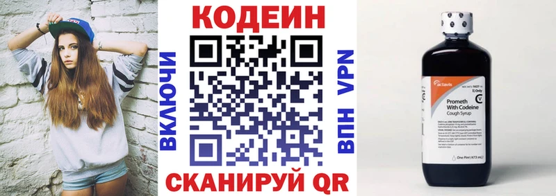 hydra сайт  Черкесск  Кодеиновый сироп Lean Purple Drank 