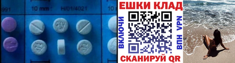 Экстази TESLA  Черкесск 