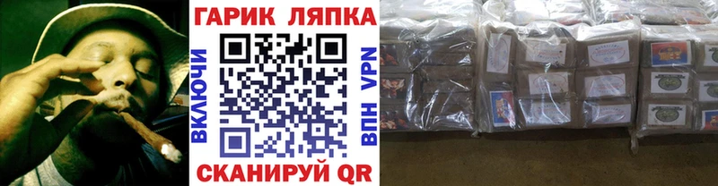 ГАШИШ гашик  Черкесск 