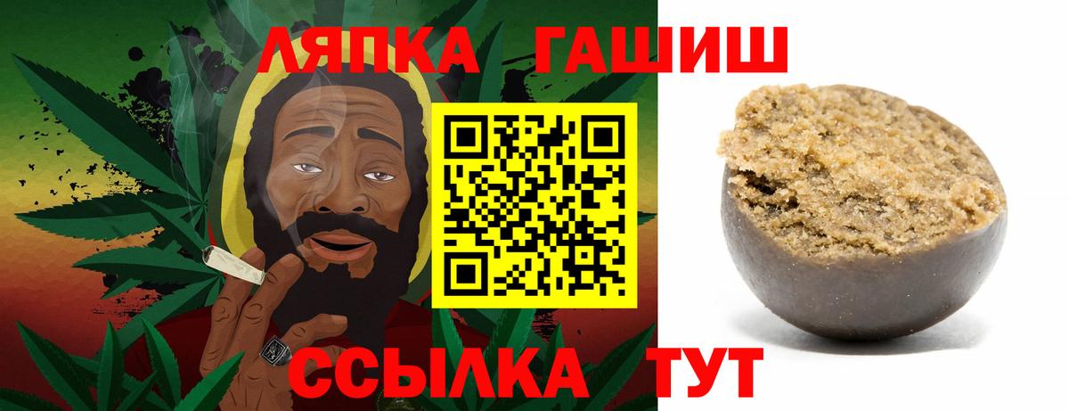 Черкесск  ГАШ Изолятор  Вход с VPN  Гашиш hashish 