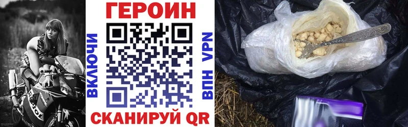 цены   Черкесск  ГЕРОИН герыч 