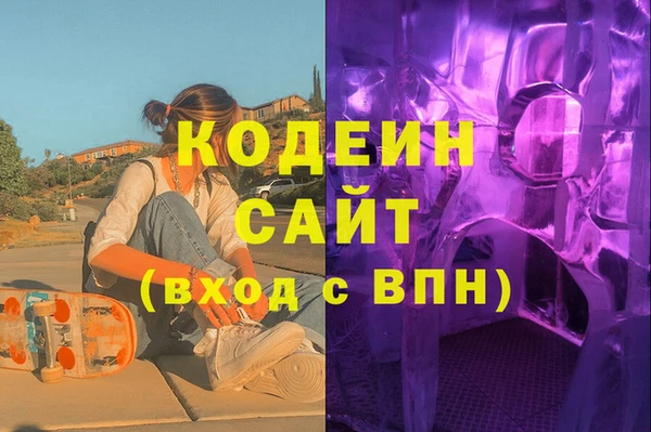 ALPHA-PVP Вязники