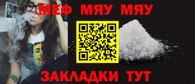 apvp Новозыбков