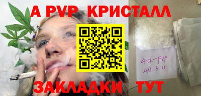 скорость Красноармейск