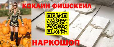 метадон Новокубанск