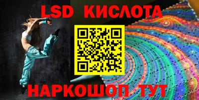 метадон Новокубанск