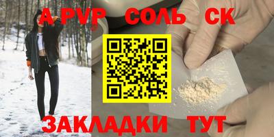 амфетамин Обь