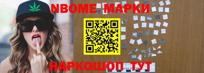 скорость Новодвинск