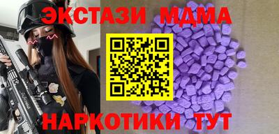 метадон Новокубанск