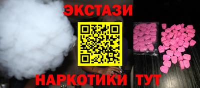 apvp Новозыбков