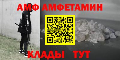 амфетамин Обь