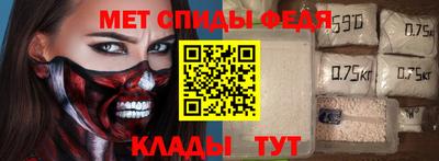 кристаллы Котовск