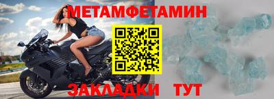 apvp Новозыбков