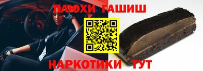 метадон Новокубанск