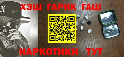 метадон Новокубанск