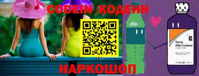 apvp Новозыбков