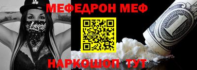 apvp Новозыбков