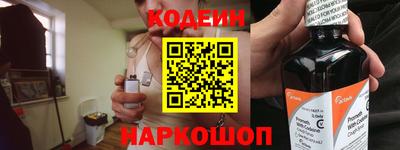 apvp Новозыбков