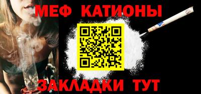 метадон Новокубанск