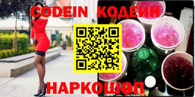 apvp Новозыбков