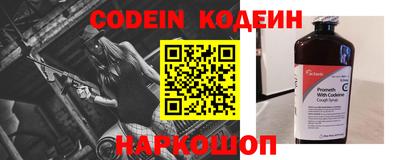 скорость Новодвинск