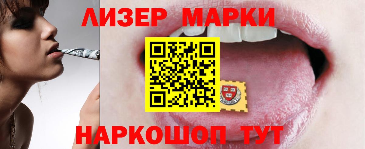 LSD-25 экстази ecstasy  Вход с VPN  Черкесск 