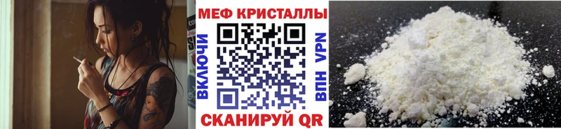 MEGA вход продажа наркотиков Черкесск Мефедрон mephedrone