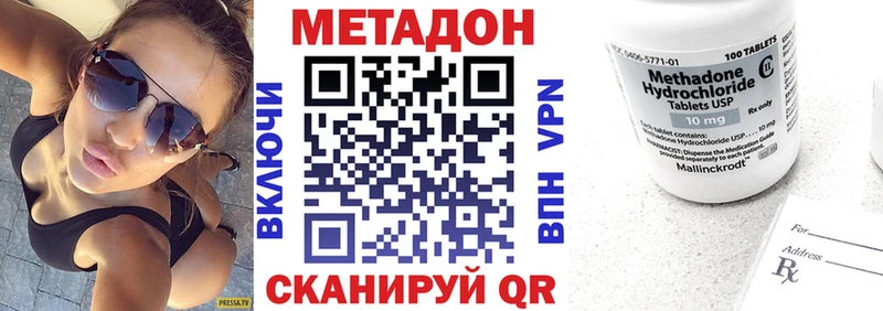 наркошоп  Черкесск  МЕТАДОН белоснежный 
