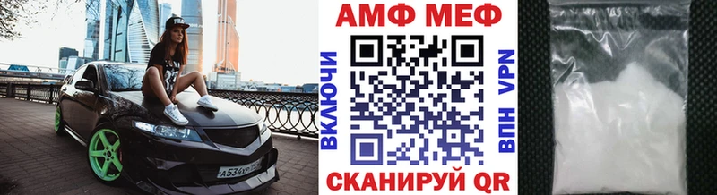 МЕТАМФЕТАМИН пудра  KRAKEN зеркало  Черкесск 