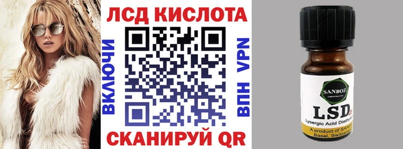 Марки 25I-NBOMe 1,5мг Черкесск