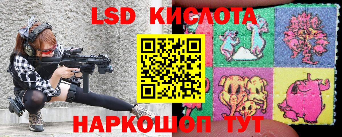 Черкесск  Марки N-bome 1,5мг  Вход с VPN 