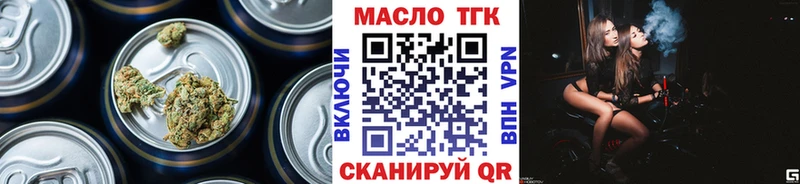ТГК THC oil ссылка на мегу tor Черкесск закладка